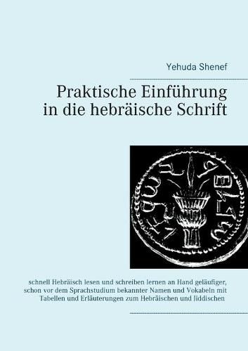 Cover image for Praktische Einfuhrung in die hebraische Schrift: Schnell Hebraisch lesen und schreiben lernen anhand gelaufiger, schon vor dem Sprachstudium bekannter Namen und Vokabeln mit Tabellen und Erlauterungen zum Hebraischen und Jiddischen