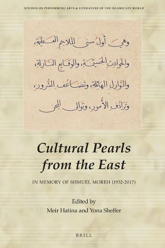 Cover image for Cultural Pearls from the East: In Memory of Shmuel Moreh (1932-2017)