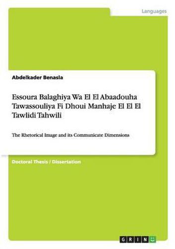 Cover image for Essoura Balaghiya Wa El El Abaadouha Tawassouliya Fi Dhoui Manhaje El El El Tawlidi Tahwili