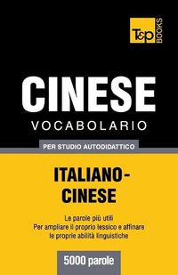 Cover image for Vocabolario Italiano-Cinese per studio autodidattico - 5000 parole