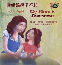 Cover image for My Mom is Awesome: Chinese English Bilingual Edition