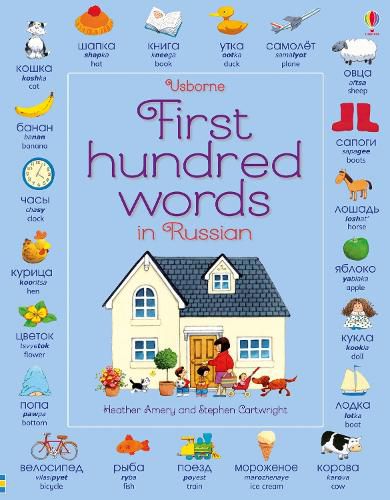 Cover image for First Hundred Words in Russian