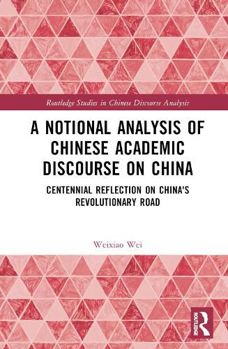 Cover image for A Notional Analysis of Chinese Academic Discourse on China