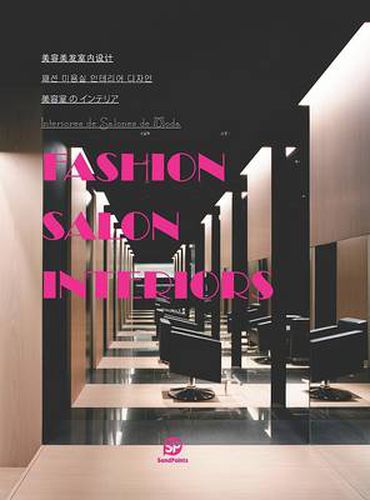 Cover image for Fashion Salon Interiors