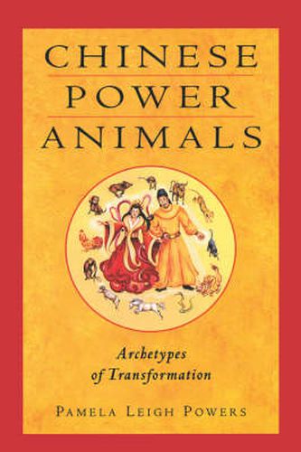 Cover image for Chinese Power Animals