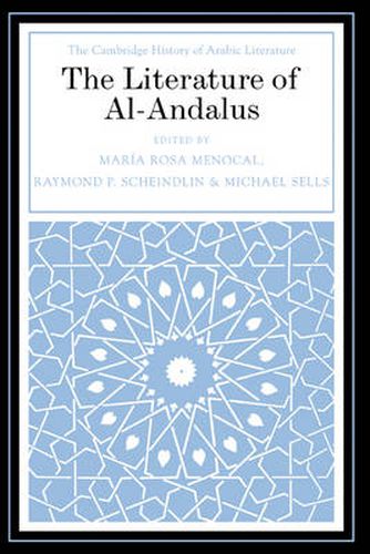 Cover image for The Literature of Al-Andalus