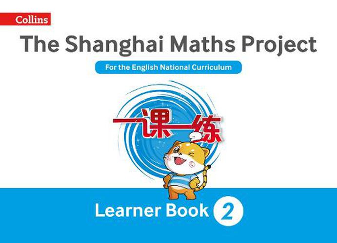 Cover image for Year 2 Learning