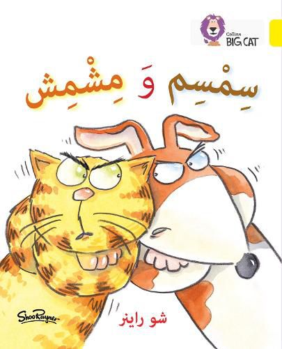 Cover image for Sesame and Apricot: Level 3 (Kg)
