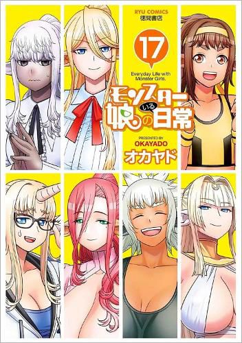 Cover image for Monster Musume Vol. 17