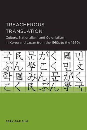Cover image for Treacherous Translation