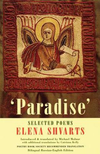 Cover image for Paradise: Selected Poems