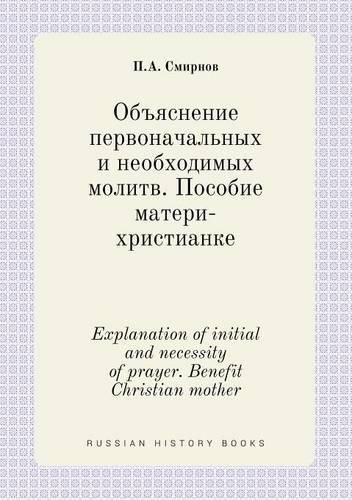 Cover image for Explanation of initial and necessity of prayer. Benefit Christian mother