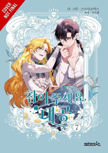Cover image for Finding Camellia, Vol. 7