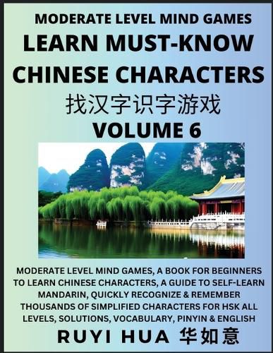 Cover image for Chinese Character Recognizing Puzzle Game Activities (Volume 6)