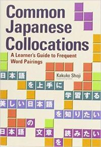 Cover image for Common Japanese Collocations: A Learner's Guide to Frequent Word Pairings