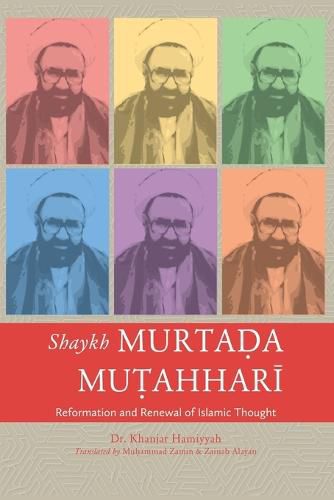 Cover image for Shaykh Murtada Mutahhari: Reformation and Renewal of Islamic Thought