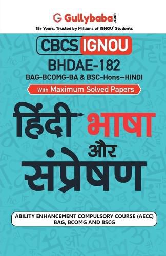 Cover image for Bhdae-182 हिंदी भाषा और संप्रेषण