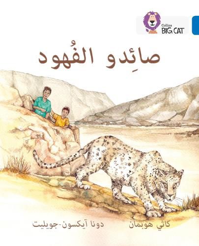 Cover image for The Leopard Poachers: Level 16