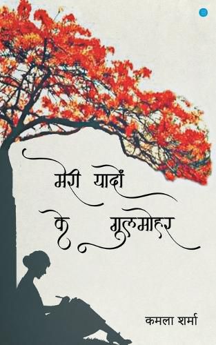 Cover image for Meri Yaadon Ke Gulmohar