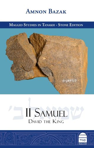 Cover image for II Samuel: David the King