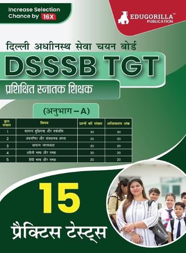 Cover image for DSSSB TGT : ?????????? ?????? ?????? (??????-A)