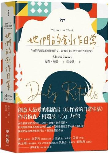 Cover image for Daily Rituals