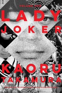 Cover image for Lady Joker, Volume 1