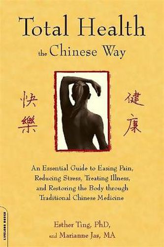 Cover image for Total Health the Chinese Way: An Essential Guide to Easing Pain, Reducing Stress, Treating Illness, and Restoring the Body through Traditional Chinese Medicine