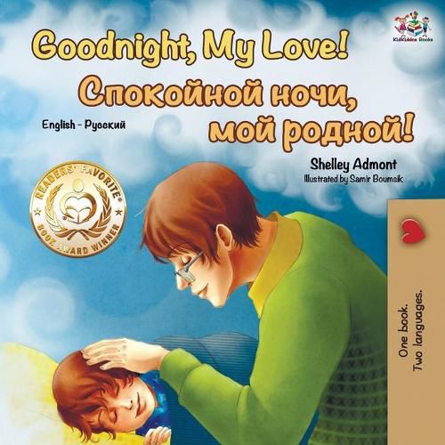 Cover image for Goodnight, My Love! (English Russian Bilingual Book)