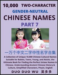 Cover image for Learn Mandarin Chinese with Two-Character Gender-neutral Chinese Names (Part 7)