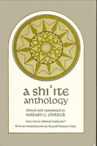 Cover image for A Shi'ite Anthology