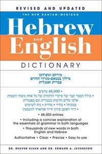 Cover image for The New Bantam-Megiddo Hebrew and English Dictionary