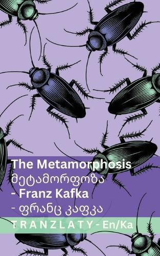 Cover image for The Metamorphosis / მეტამორფოზა
