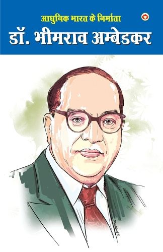 Cover image for Aadhunik Bharat Ke Nirmata Dr. Bhimrao Ambedkar (?????? ???? ?? ???????? ??. ?????? ????????)