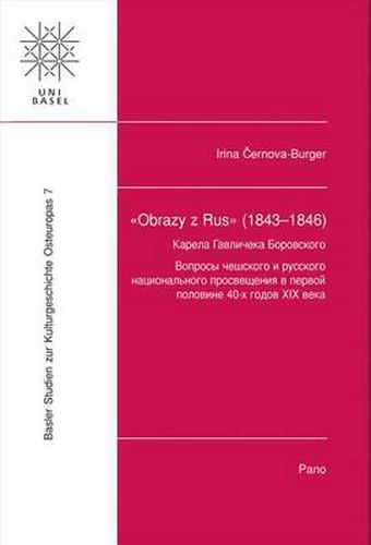 Cover image for Obrazy y Rus (1843-1846) Von Karel Havlicek Borovskij: Studien Zur Tschechischen Und Russischen Nationalen Aufklarung in Der Ersten Halfte Der 40er Jahre Des 19. Jahrhunderts