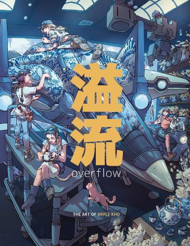 Cover image for Overflow: The Art of Bryce Kho