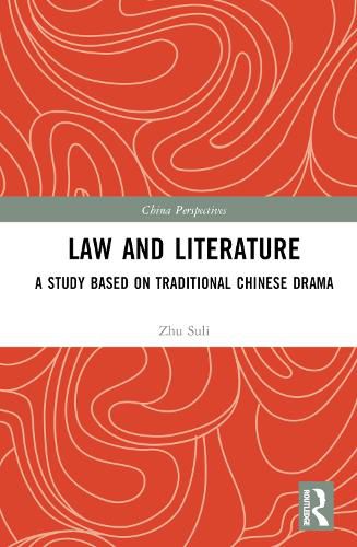 Law and Literature