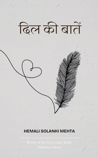Cover image for ??? ?? ????? (Edition1st)