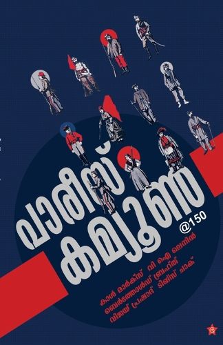 Cover image for Parise Commune