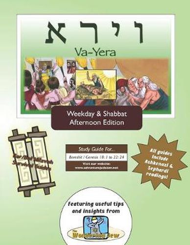 Bar/Bat Mitzvah Survival Guides: Va-Yera (Weekdays & Shabbat PM)