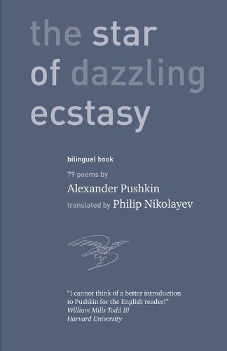 Cover image for The Star of Dazzling Ecstasy 79 poems