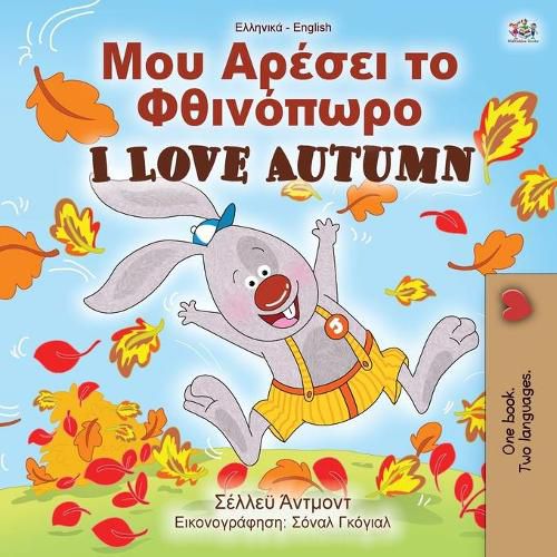 I Love Autumn (Greek English Bilingual Book for Kids)