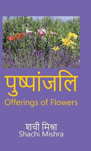 Cover image for Offerings of Flowers
