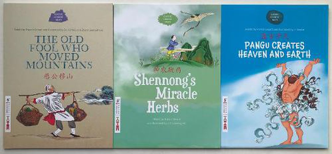 Cover image for Classic Chinese Tales Series 2: Pangu Creates Heaven and Earth, The Old Fool Who Moved Mountains, Shennong's Miracle Herbs