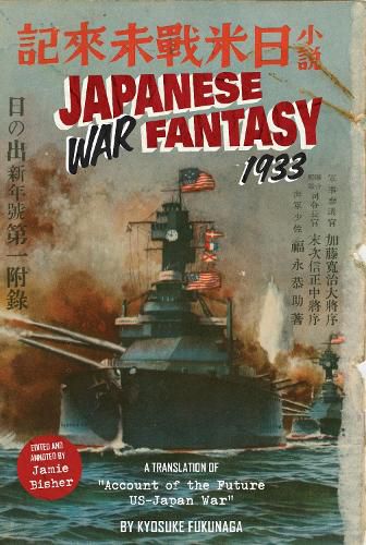 Cover image for Japanese War Fantasy 1933