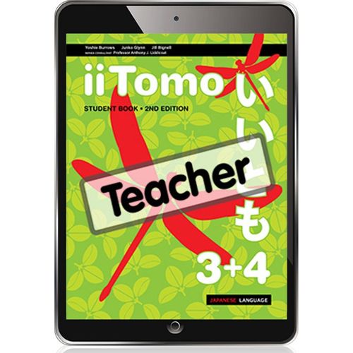Cover image for iiTomo 3+4 Teacher eBook with audio download