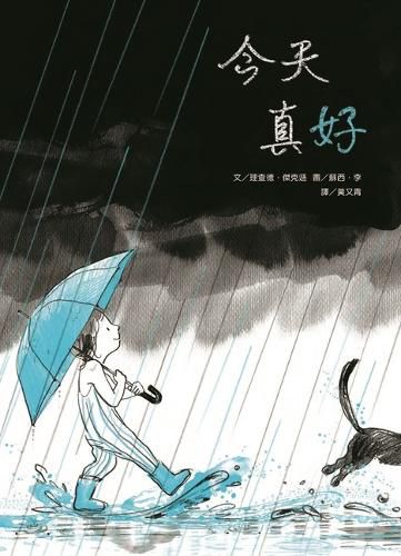 Cover image for This Beautiful Day