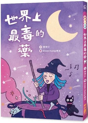 Cover image for The Most Poisonous Drug in the World