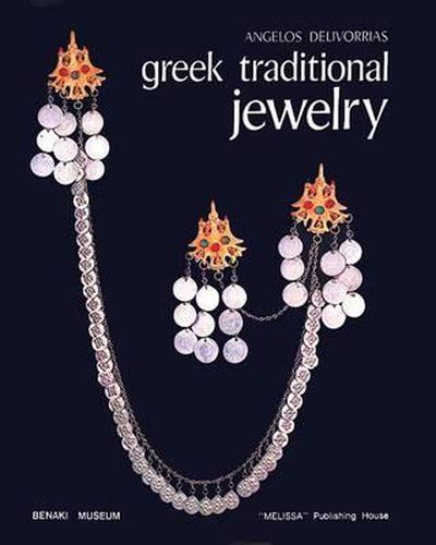 Cover image for Greek Traditional Jewelry