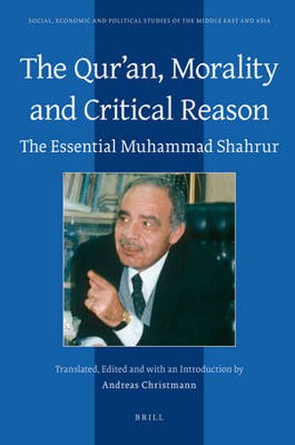 Cover image for The Qur'an, Morality and Critical Reason: The Essential Muhammad Shahrur